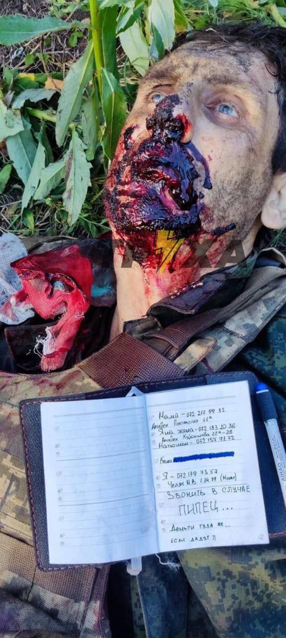 The corpse of a Russian military man with a posthumous note
